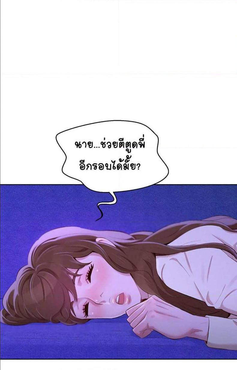page-58