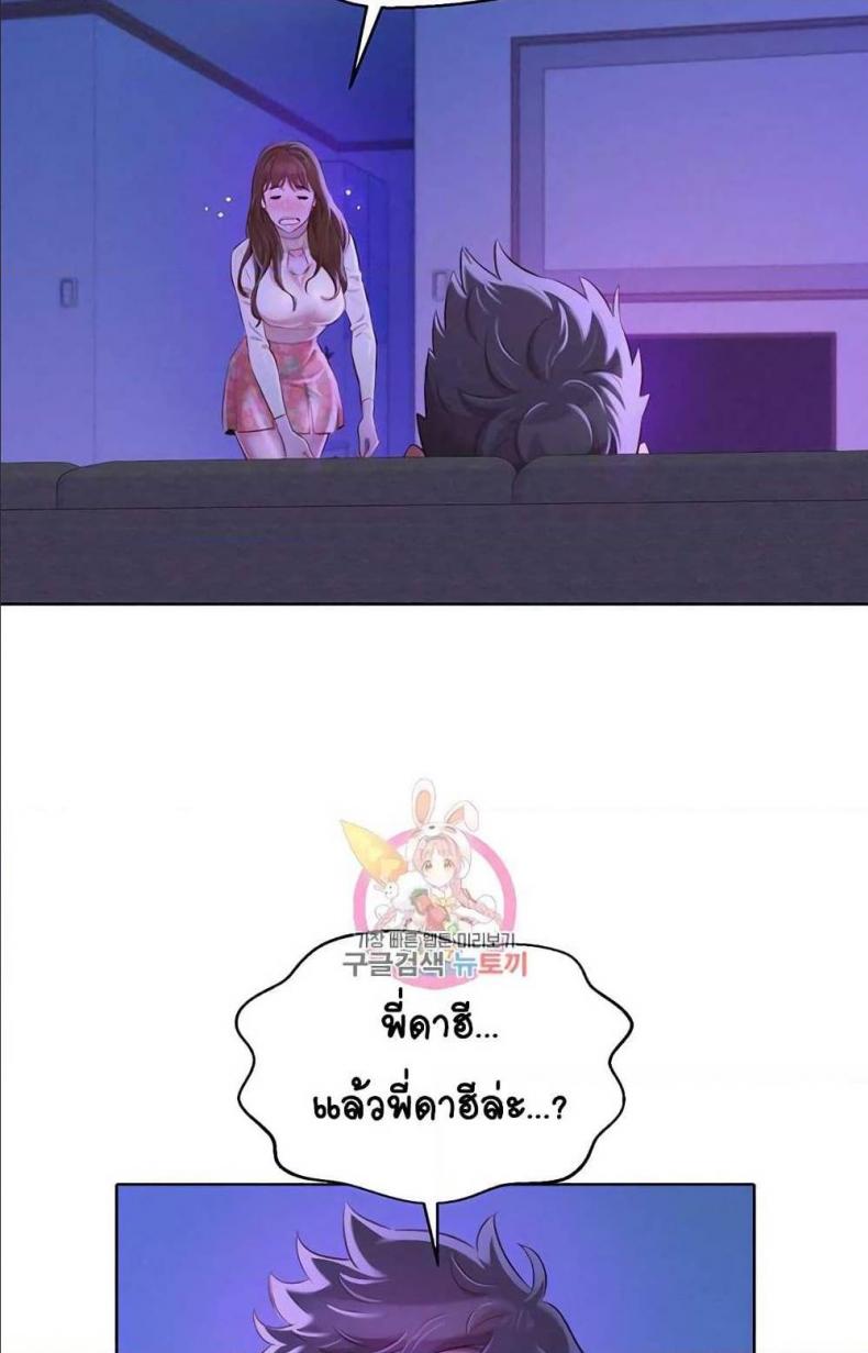 page-53