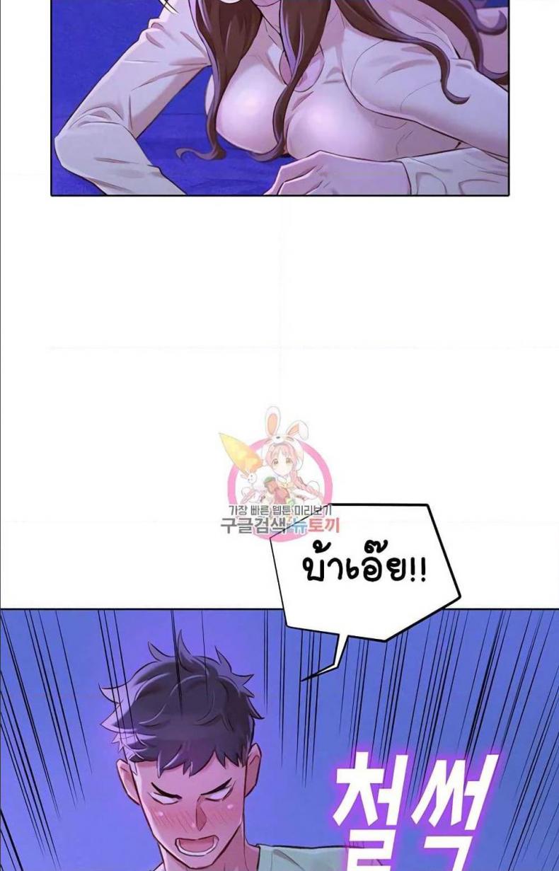 page-70
