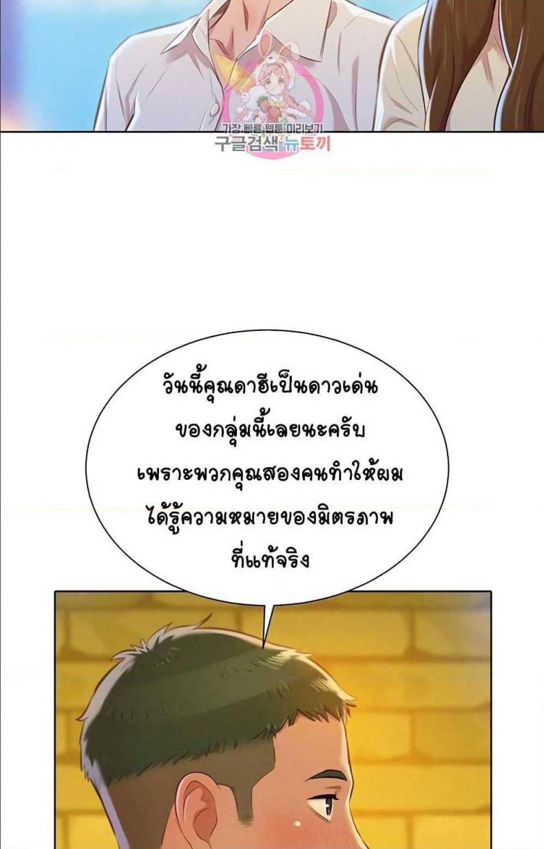 page-25