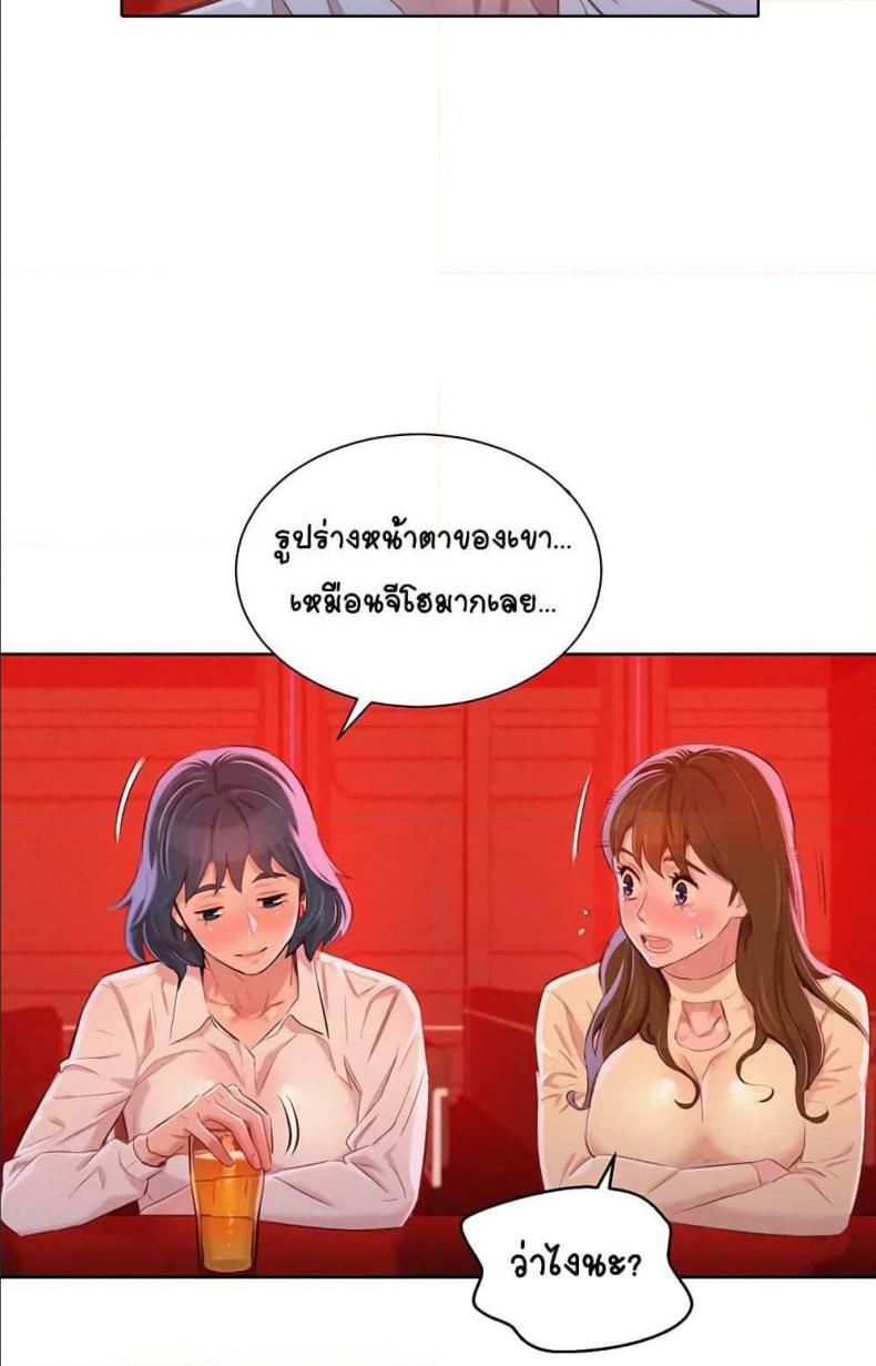 page-39