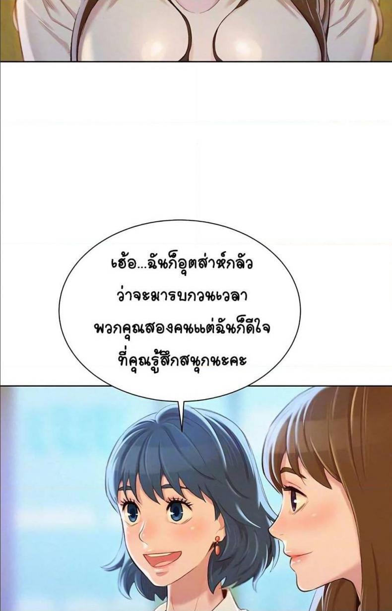 page-24