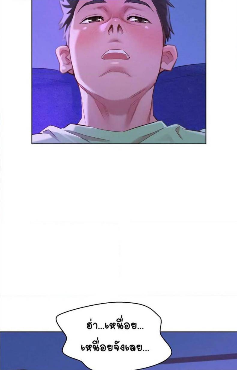 page-52