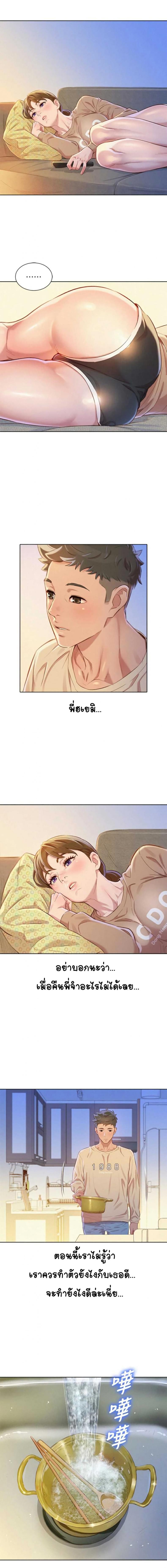 page-9