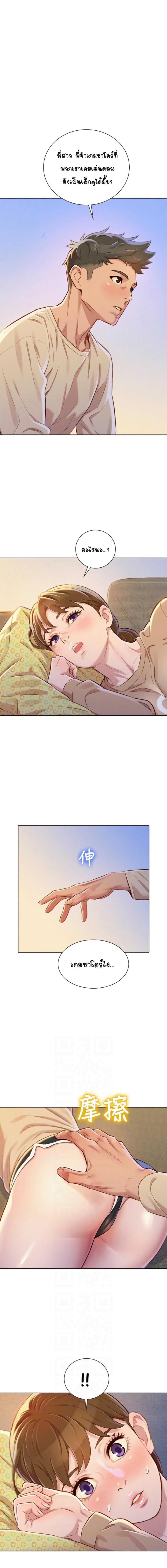 page-11