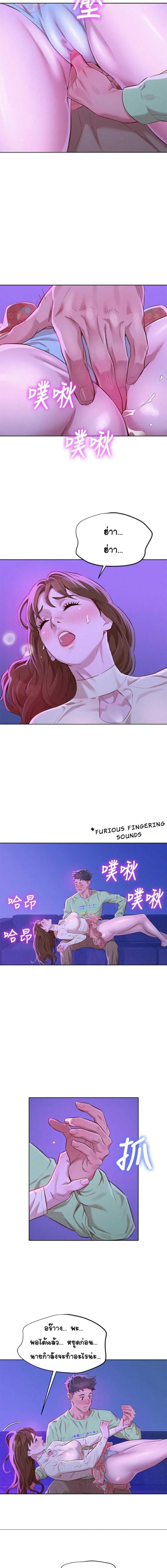 page-5
