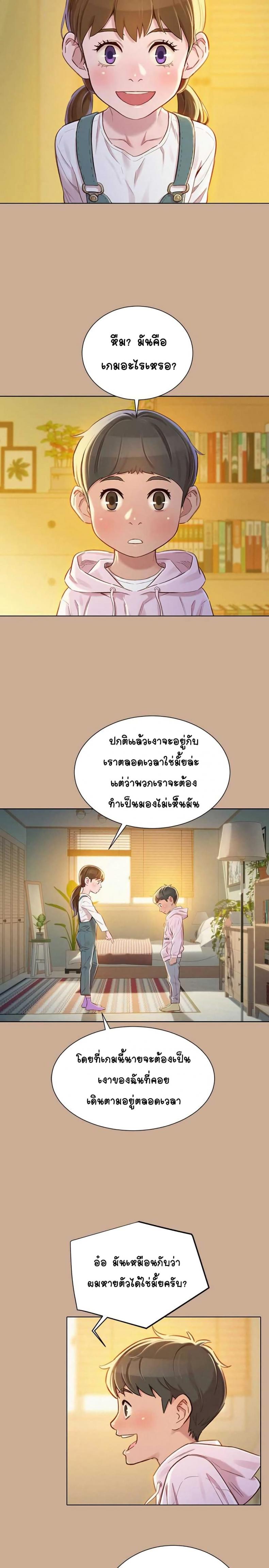 page-2