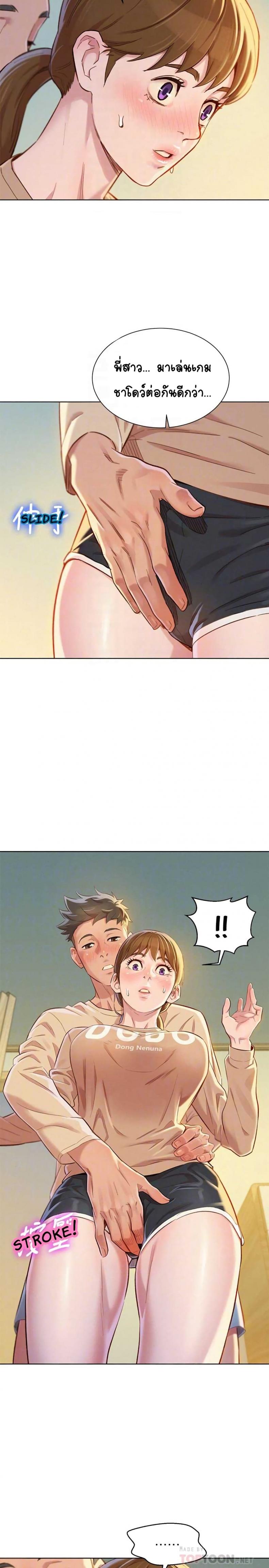 page-20