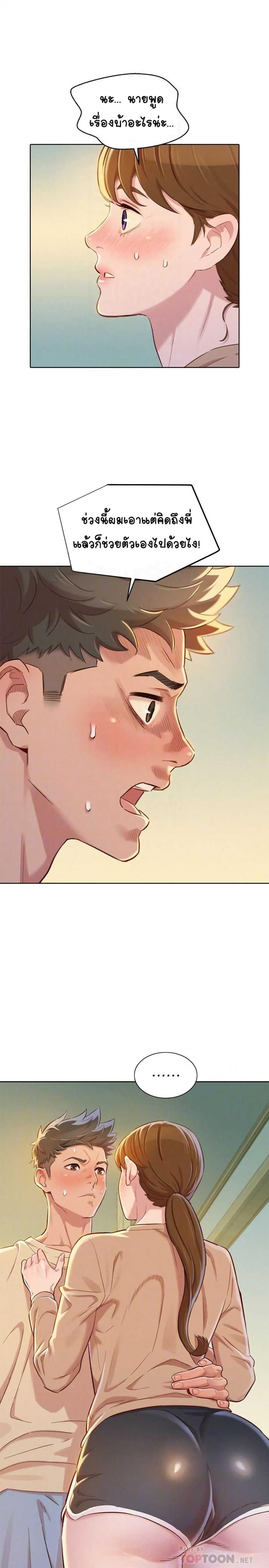 page-28