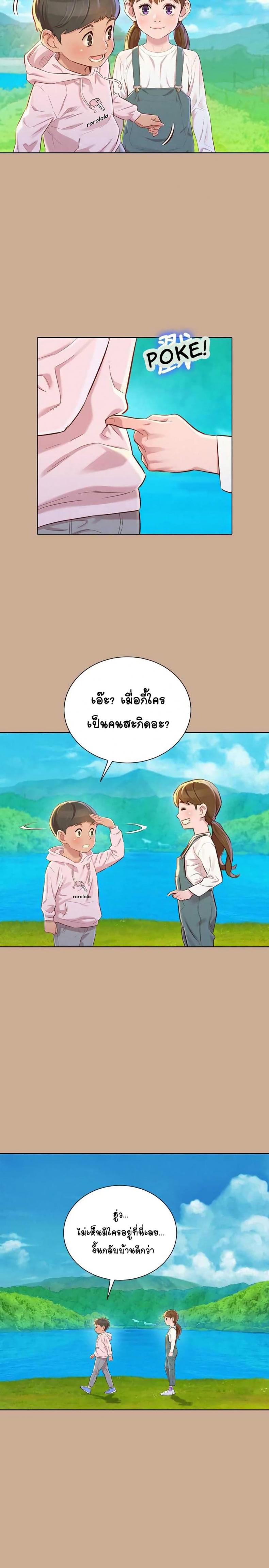 page-11
