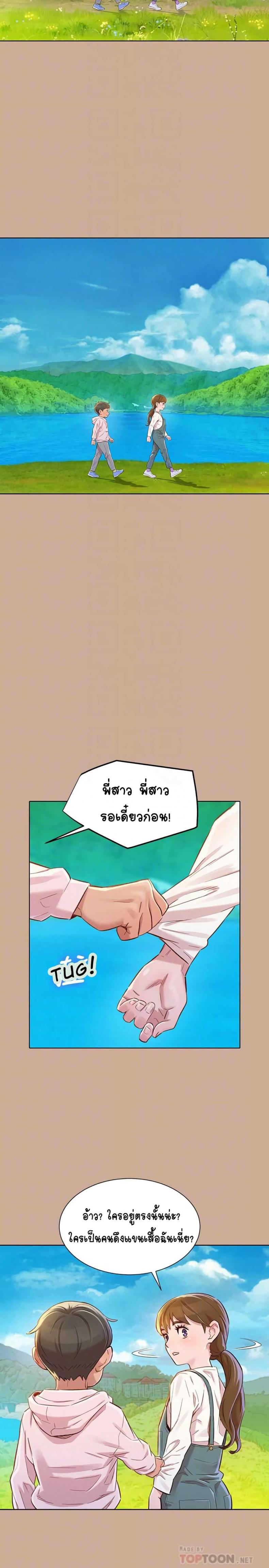 page-8