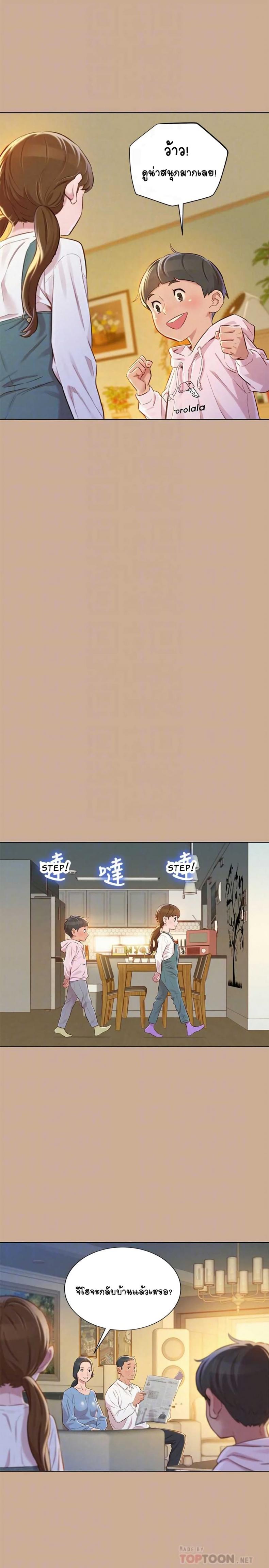 page-4
