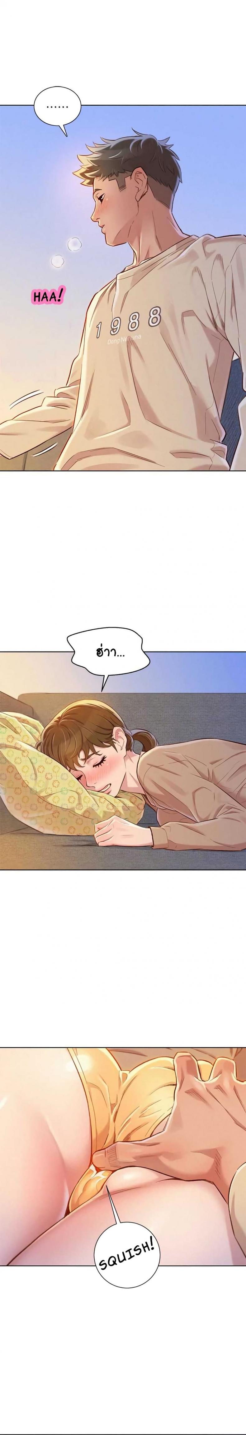 page-14