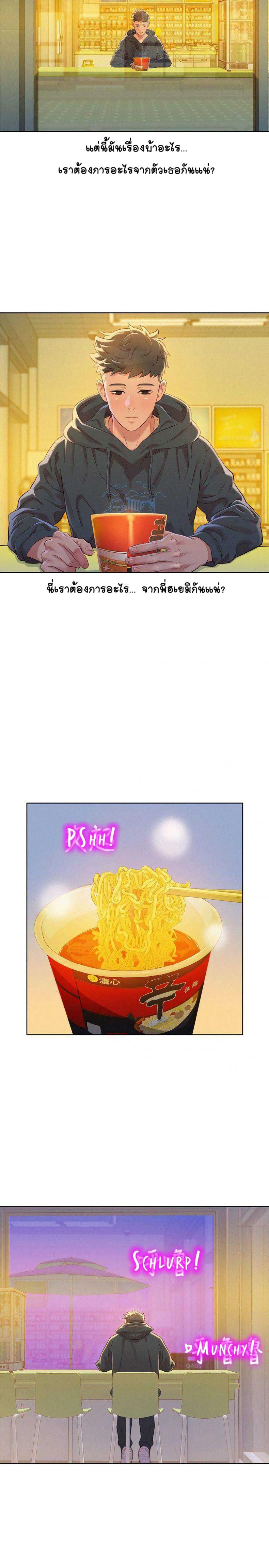 page-17