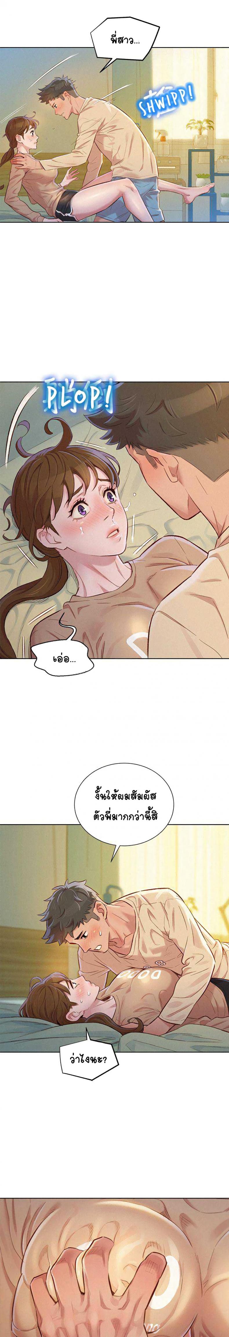 page-5