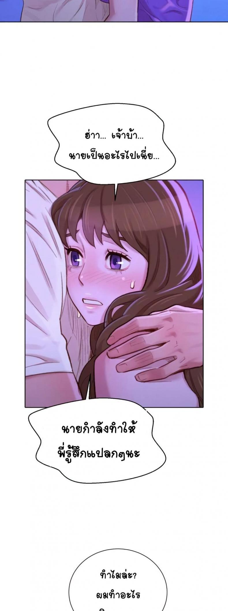 page-7