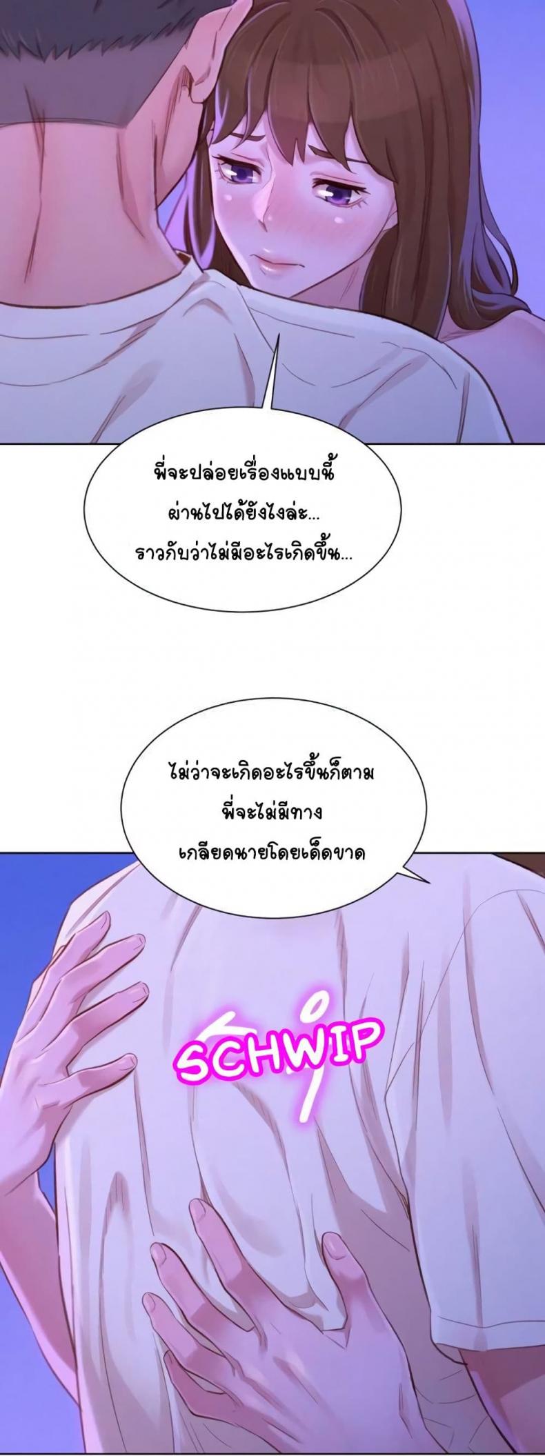 page-20
