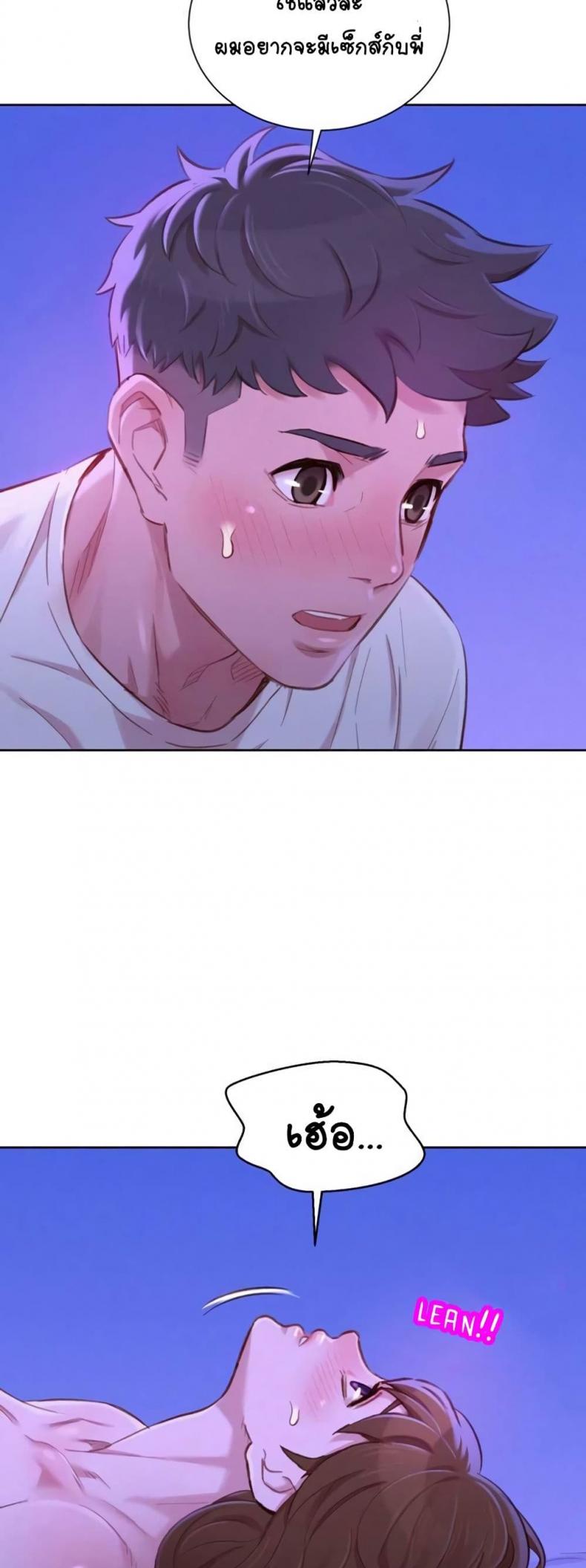 page-48