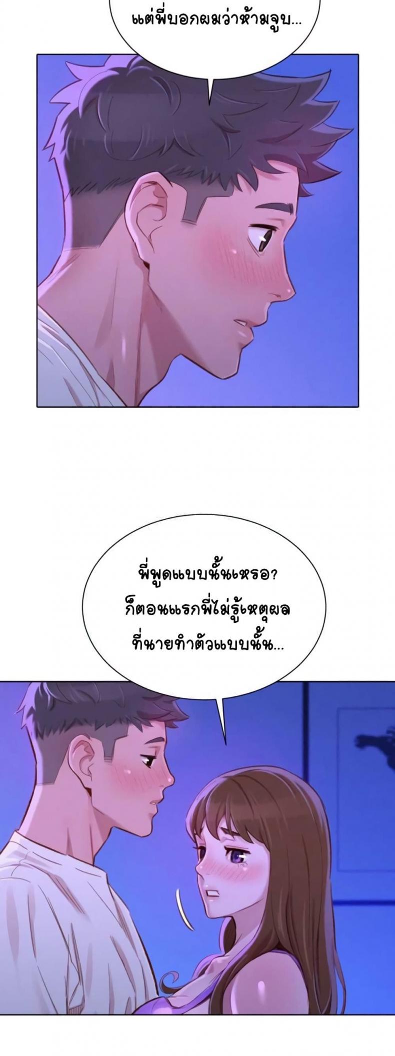 page-25