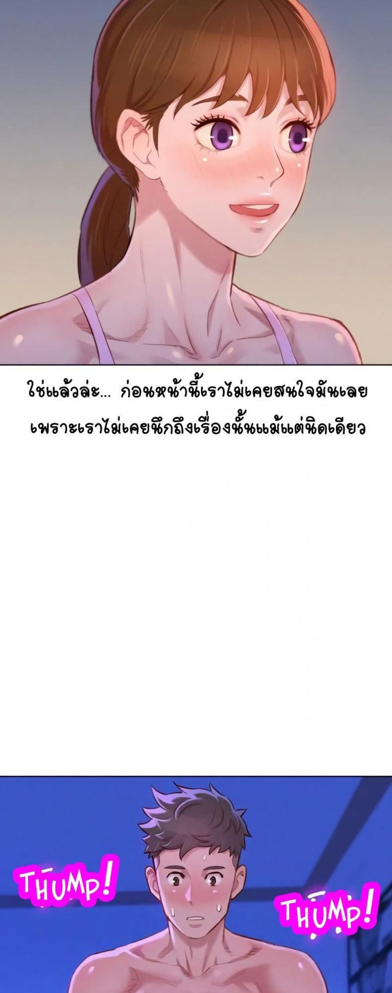 page-23