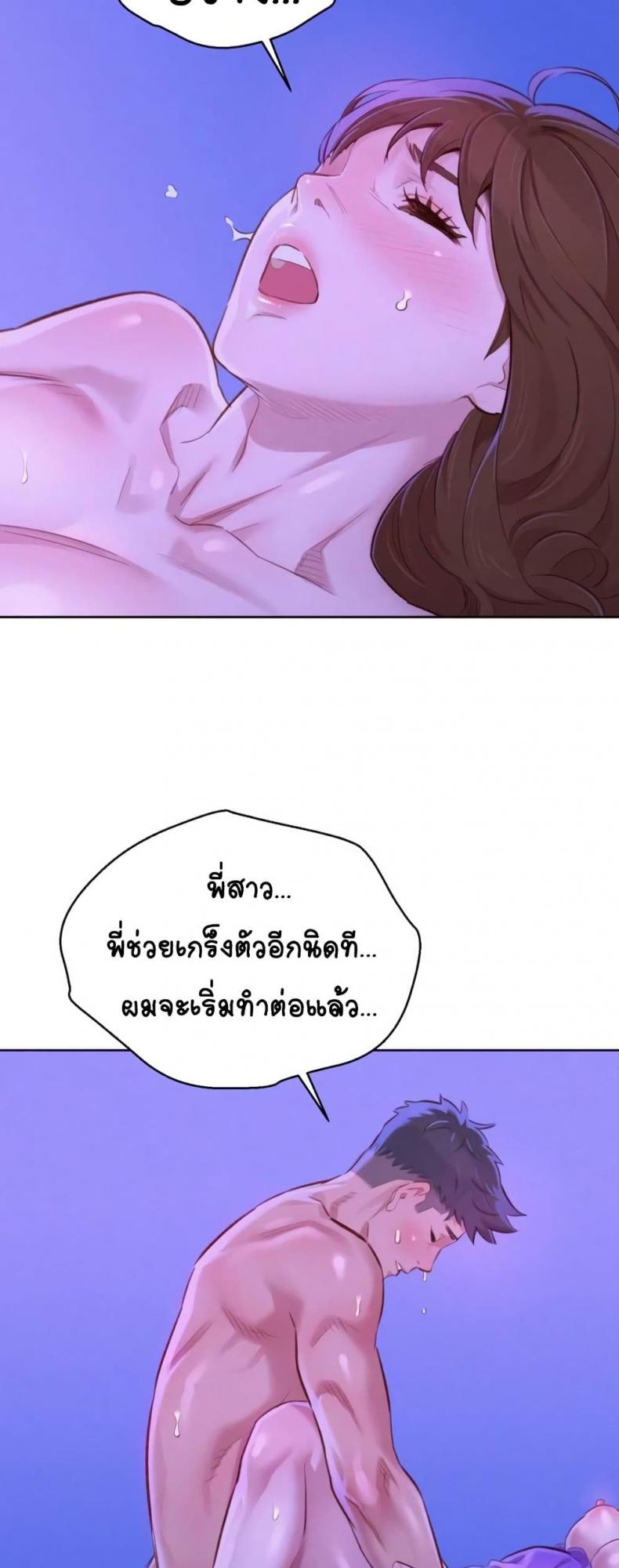 page-47