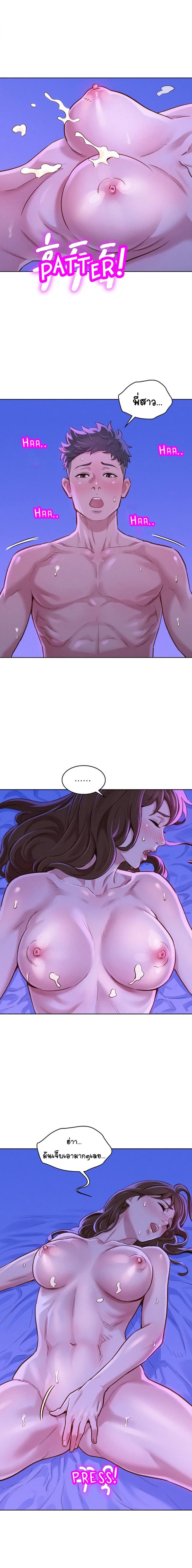 page-9