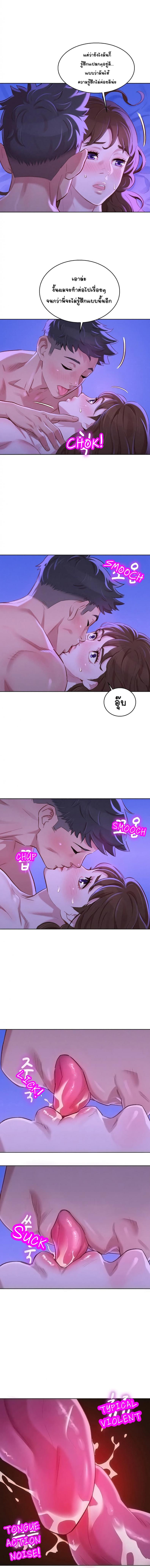 page-4