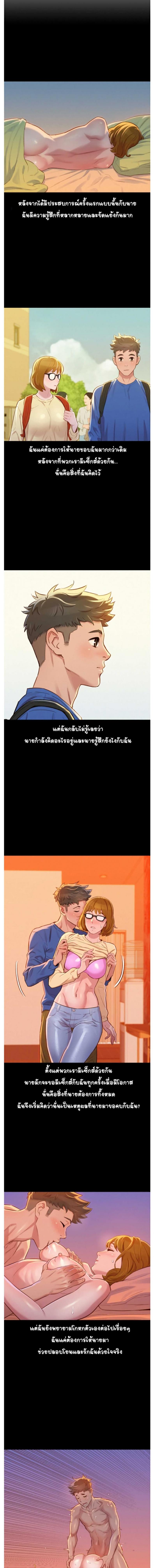 page-7