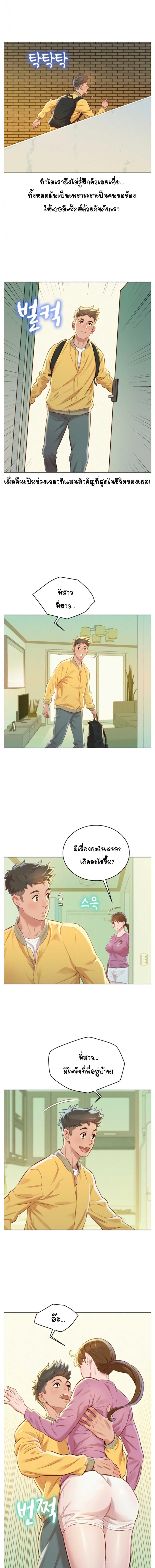 page-11