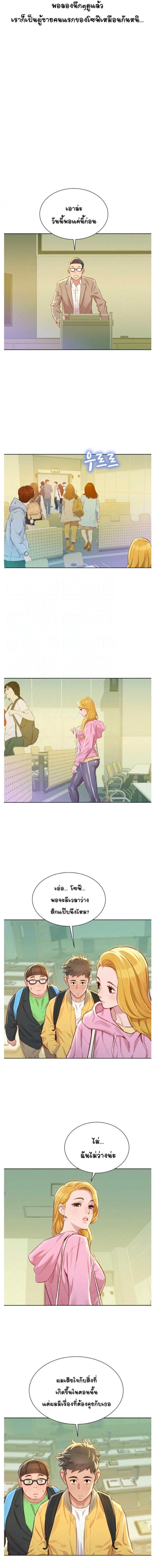page-4