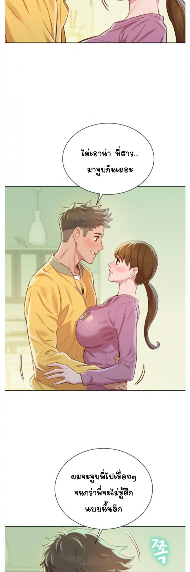 page-13