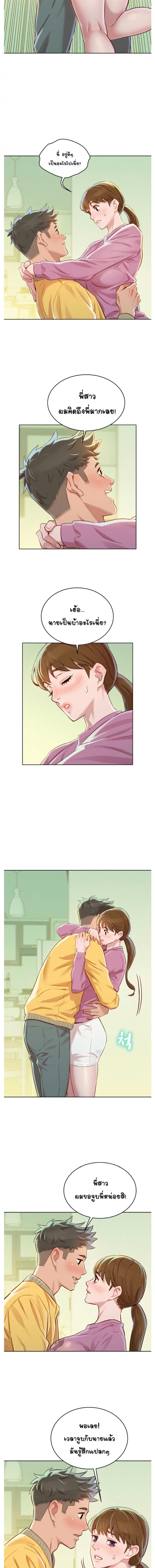 page-12