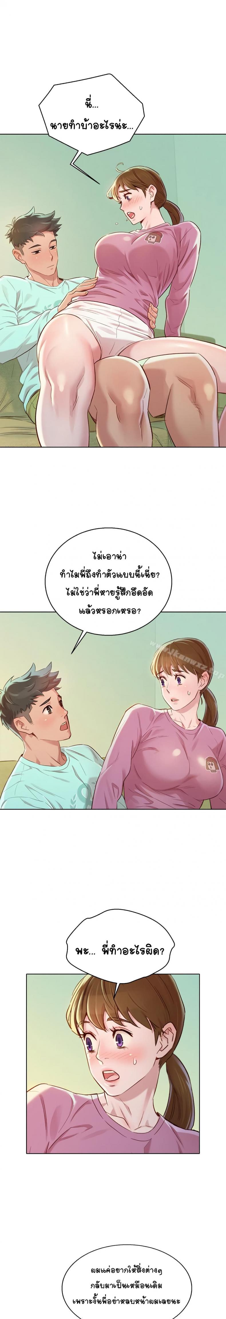 page-15