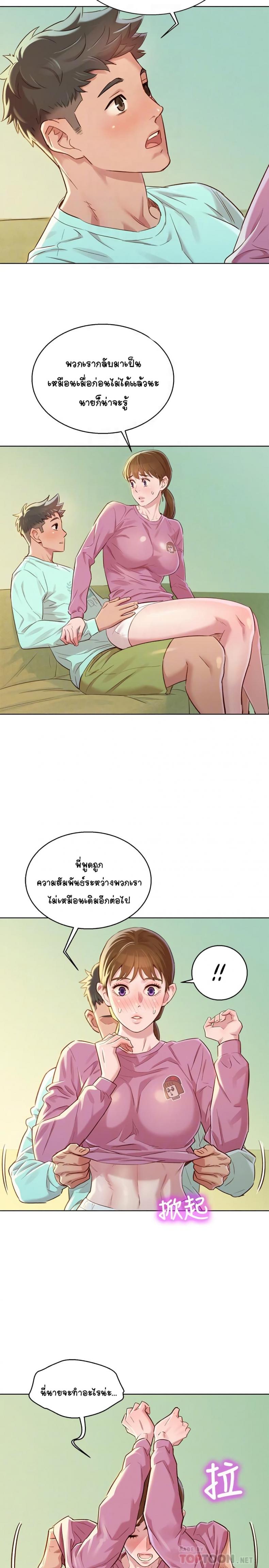 page-16