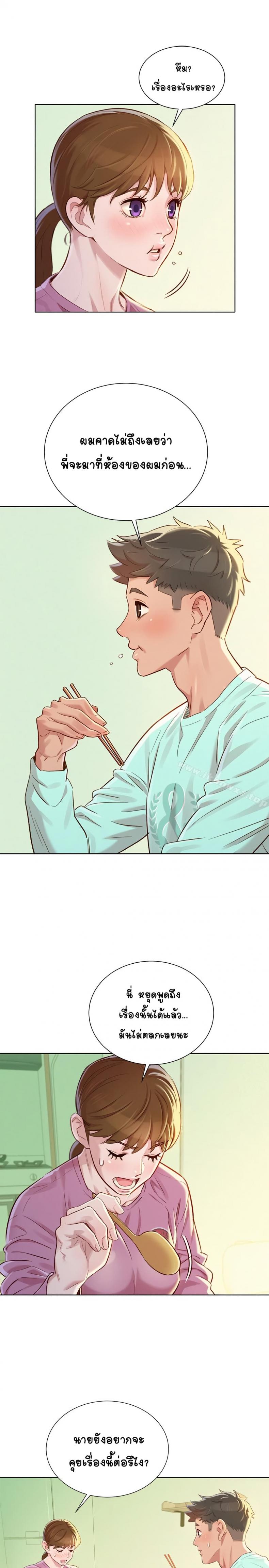 page-9