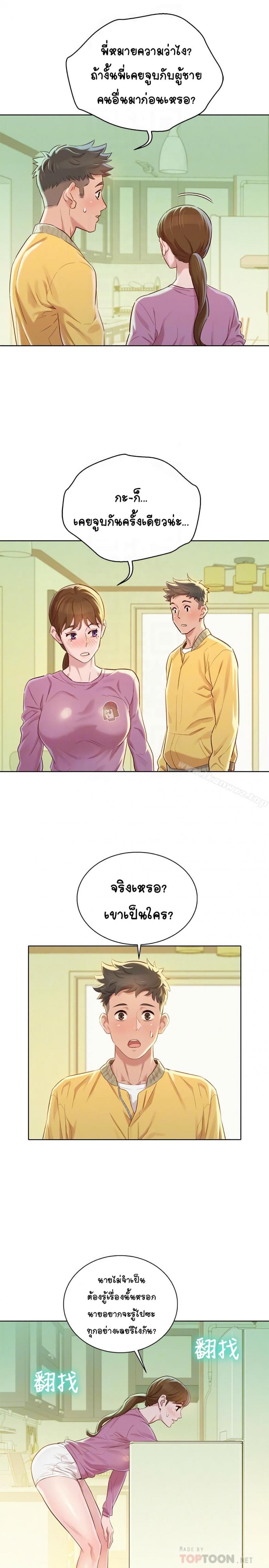 page-6