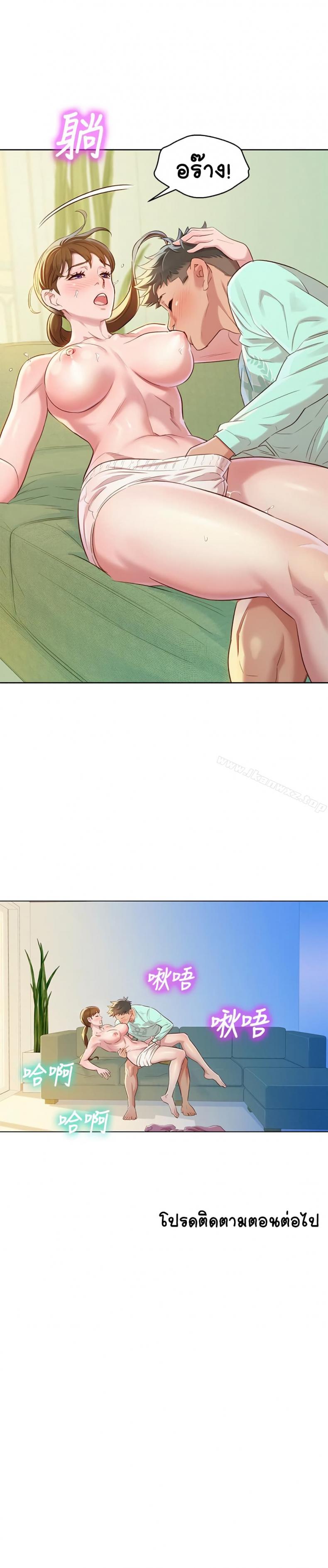 page-29
