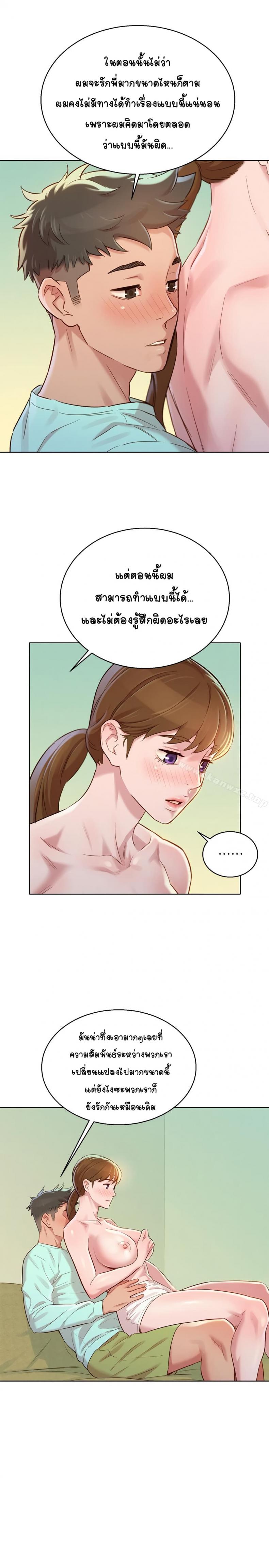 page-19