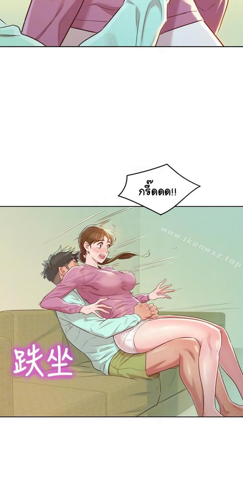 page-14