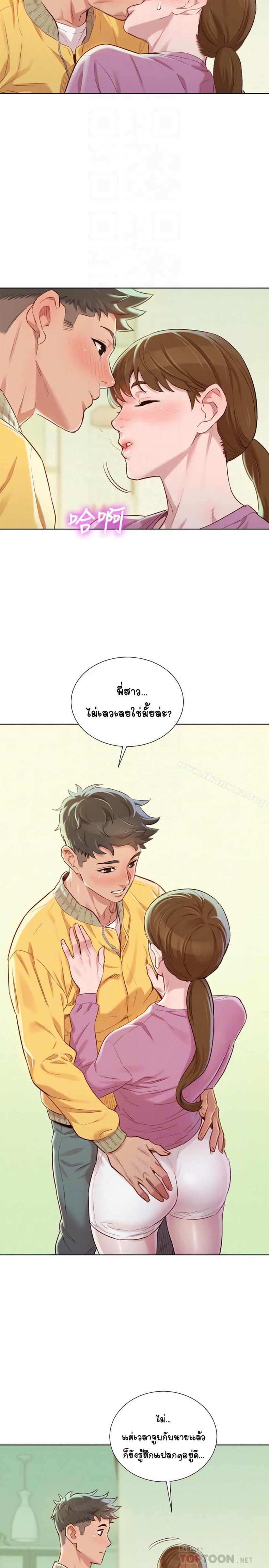 page-4