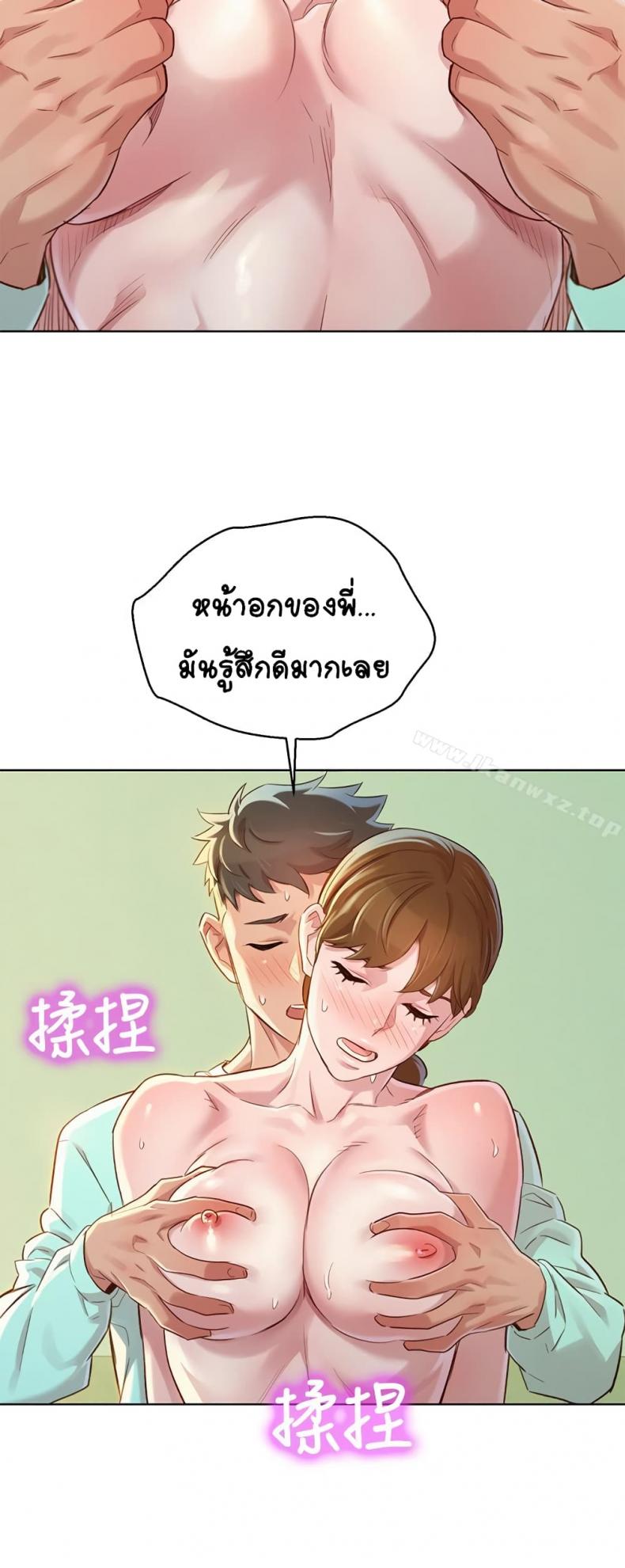 page-23