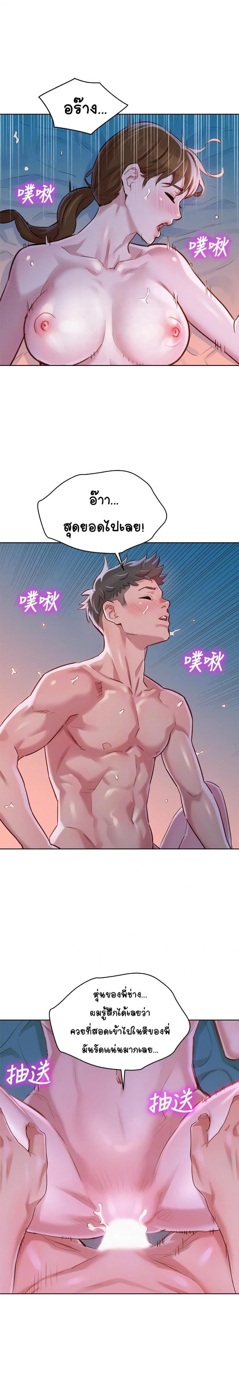 page-18