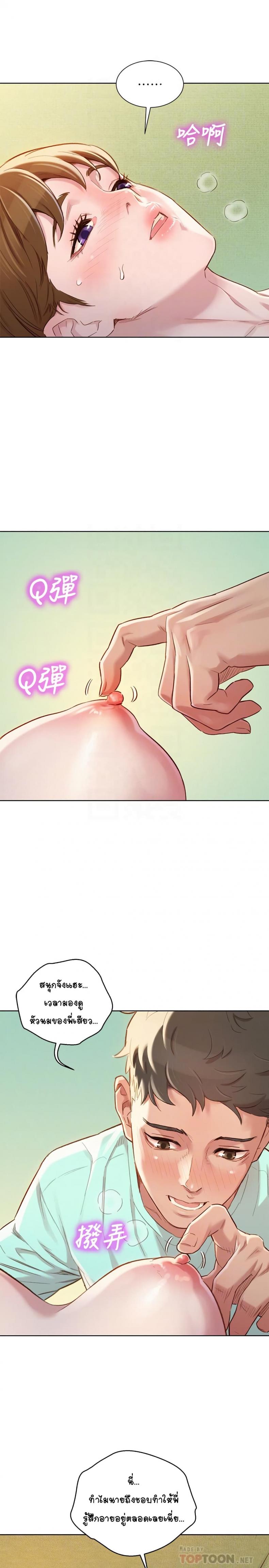 page-6