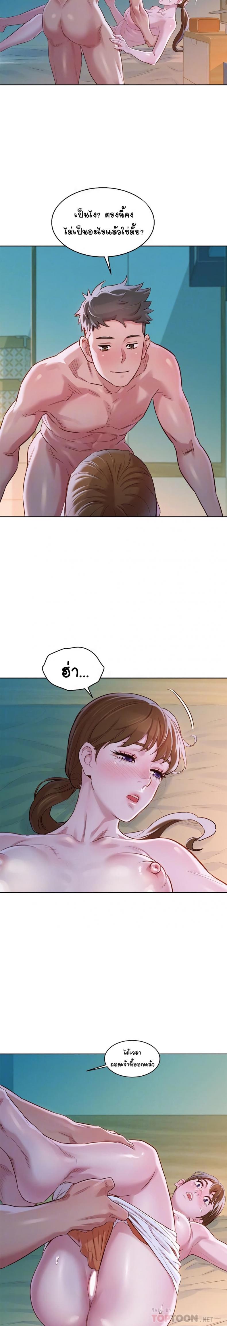 page-10