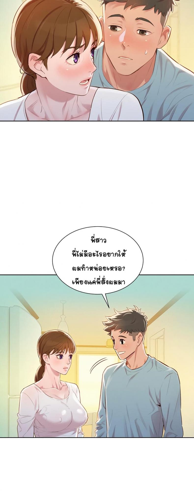 page-13