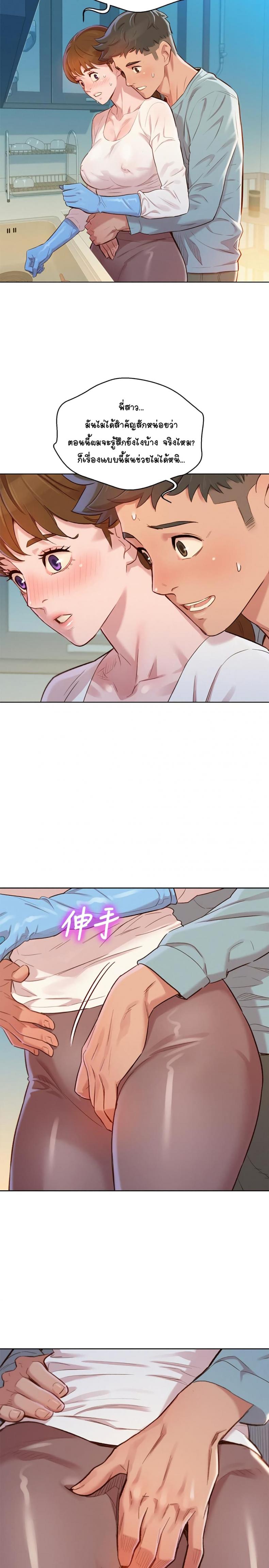 page-24