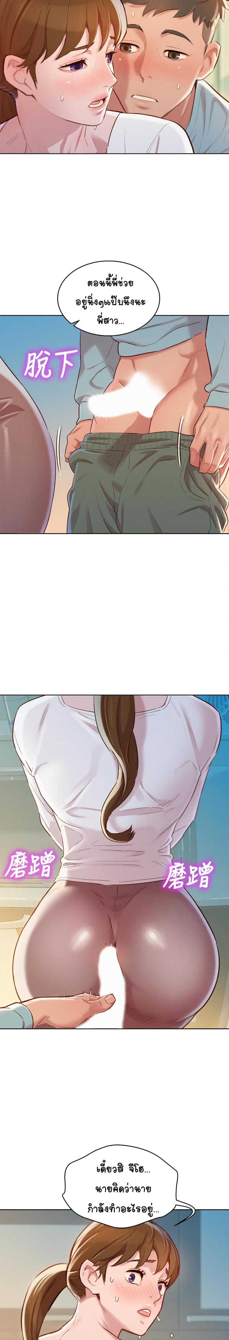 page-27