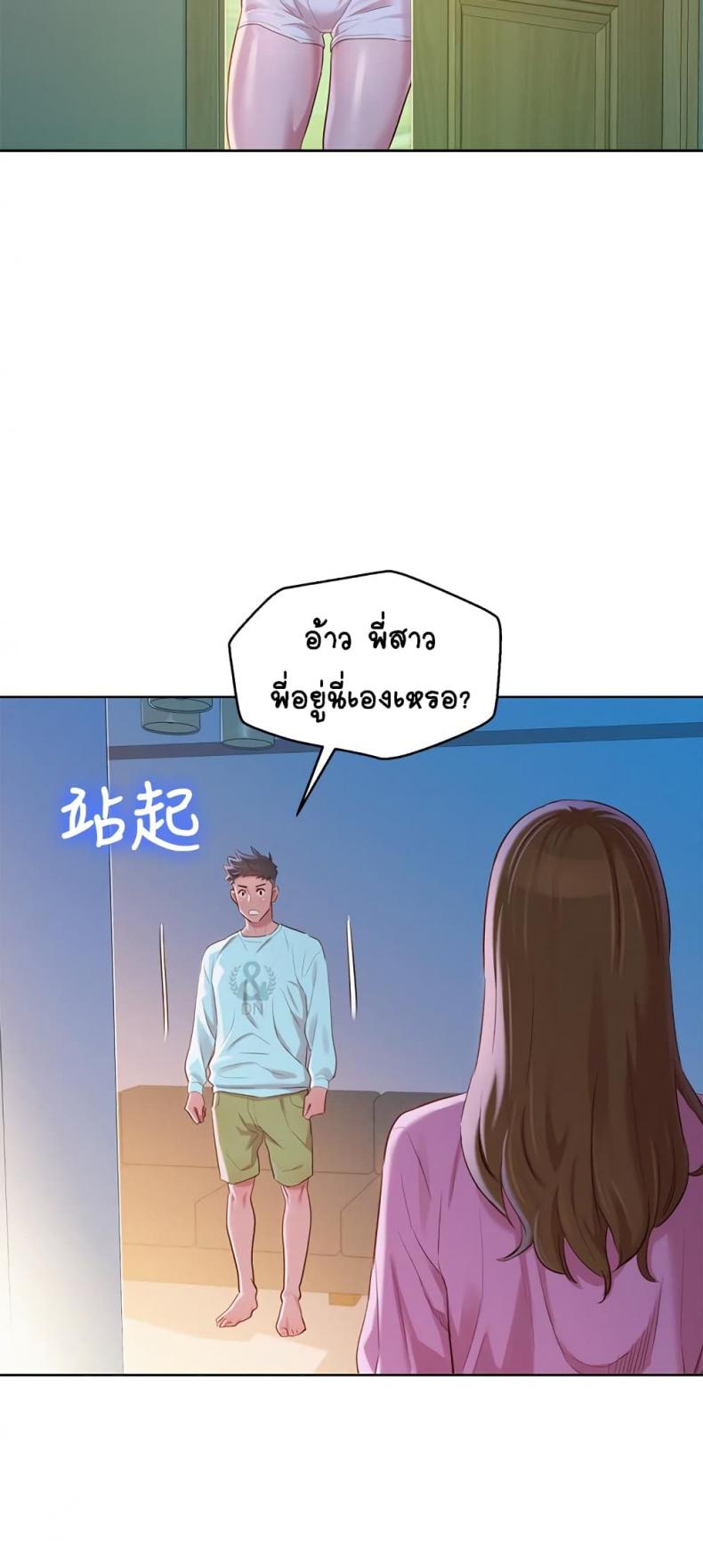 page-7