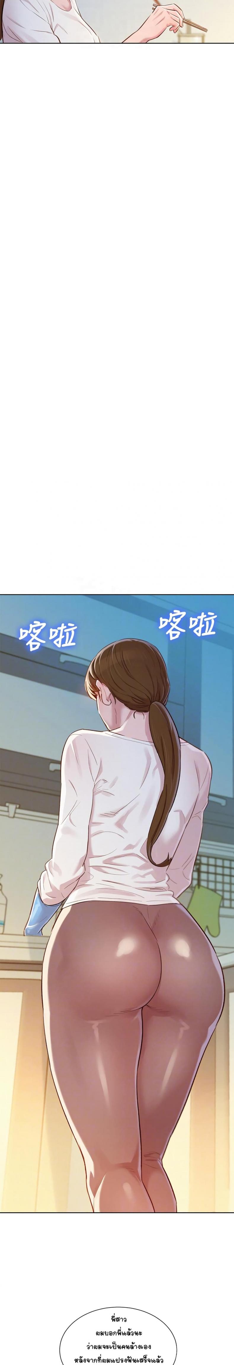 page-18
