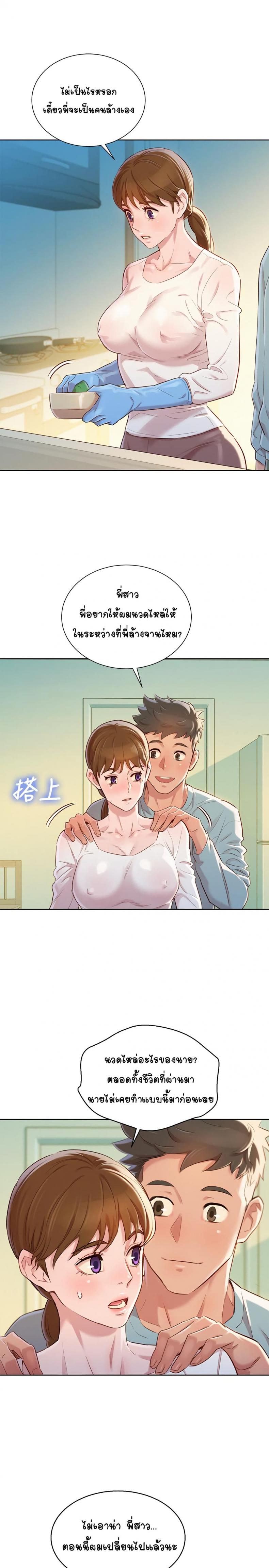 page-20